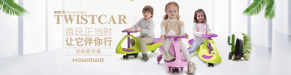 好娃娃婴幼儿游泳馆